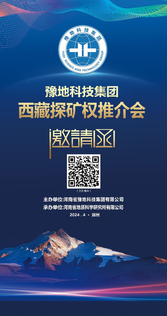 微信图片_20240411154412.jpg
